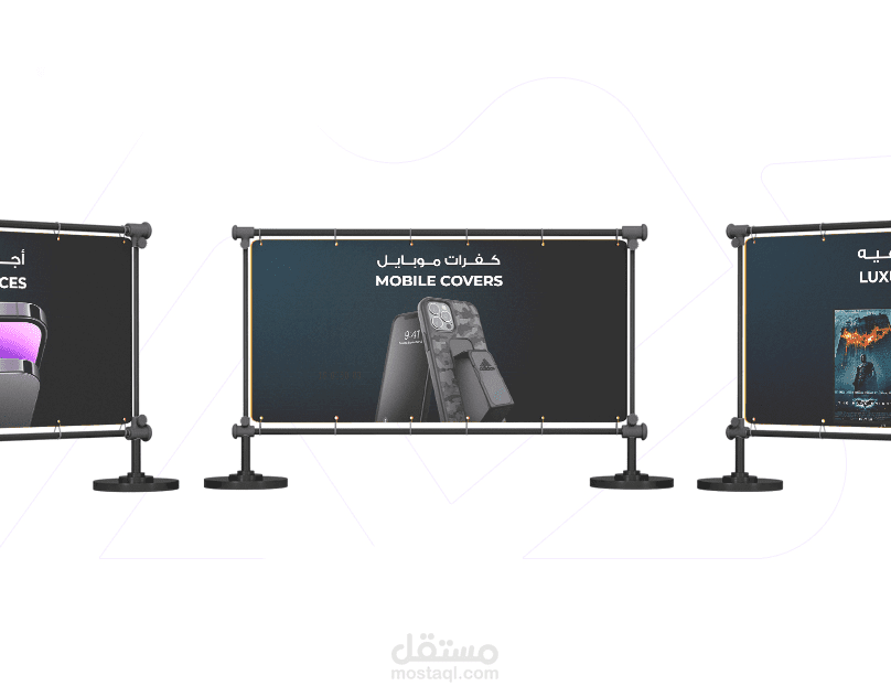 تصميم بنرات banner design