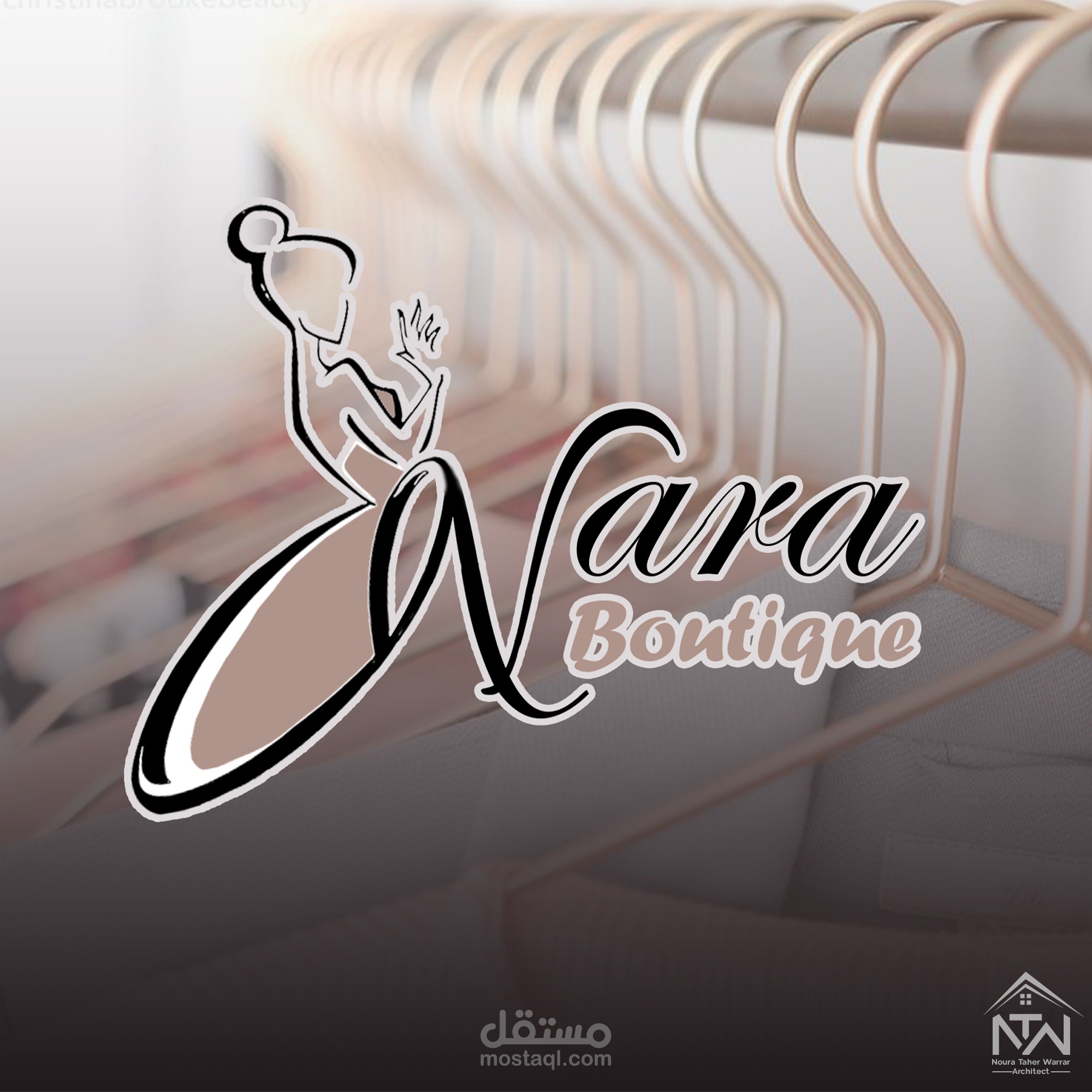 شعار لمتجر