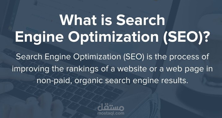 What Is SEO