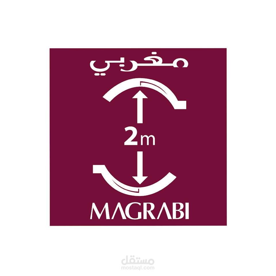 تعليق إعلاني لمستشفى مغربي