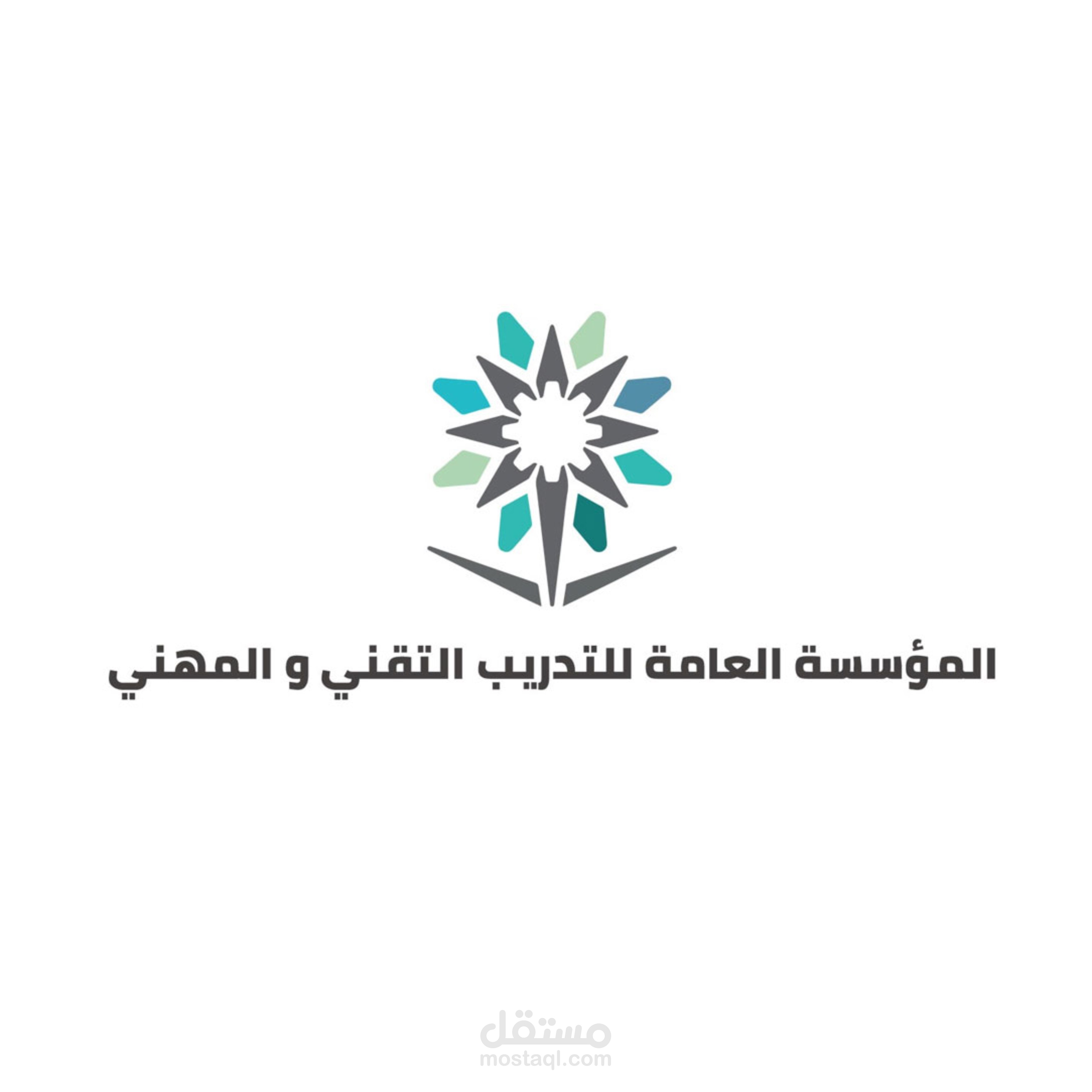 تعليق إعلاني للكلية التقنية