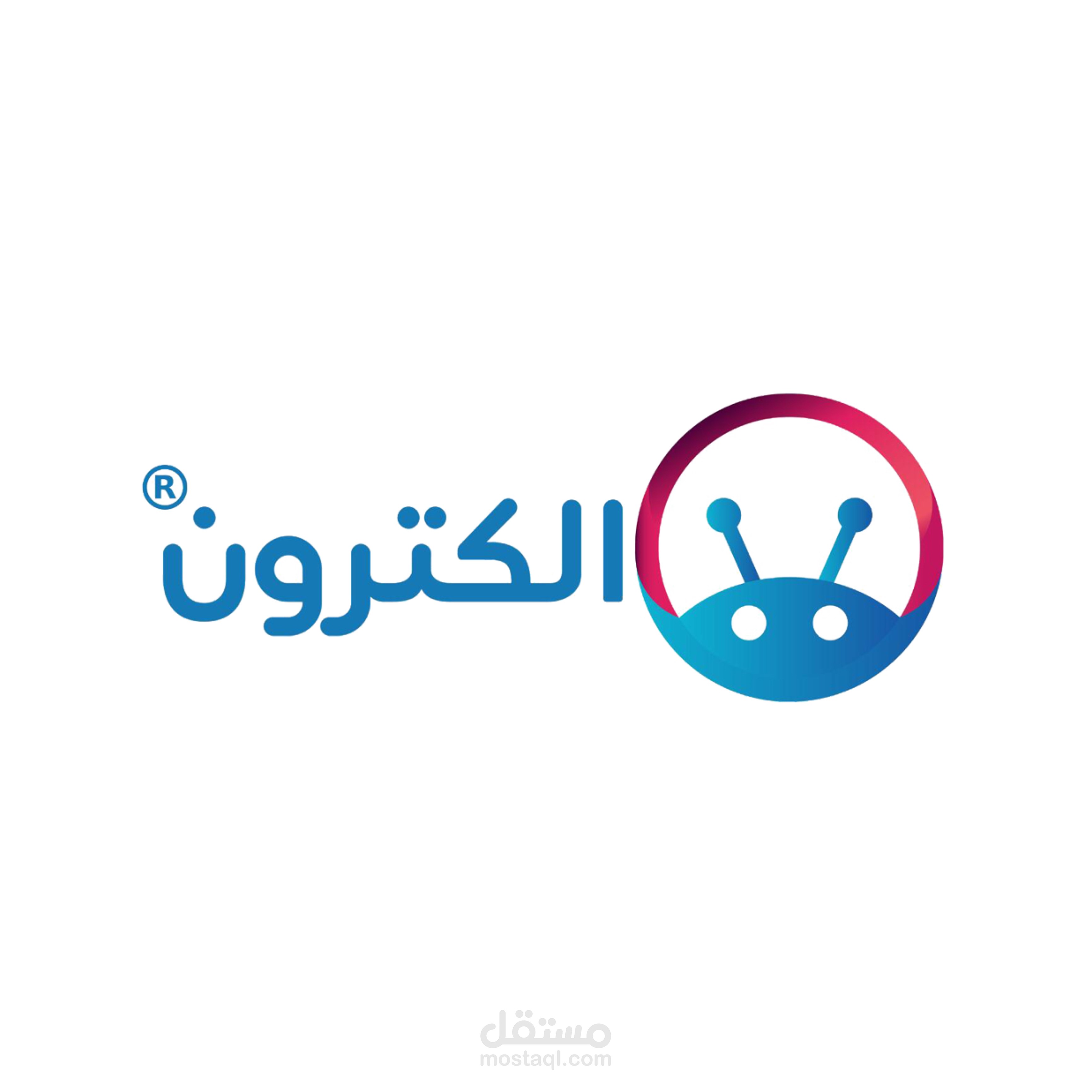 تعليق إعلاني لمتجر الكترون