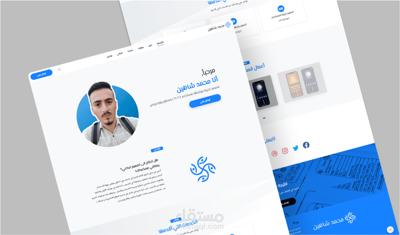 تصميم وتطوير موقع شخصي portfolio