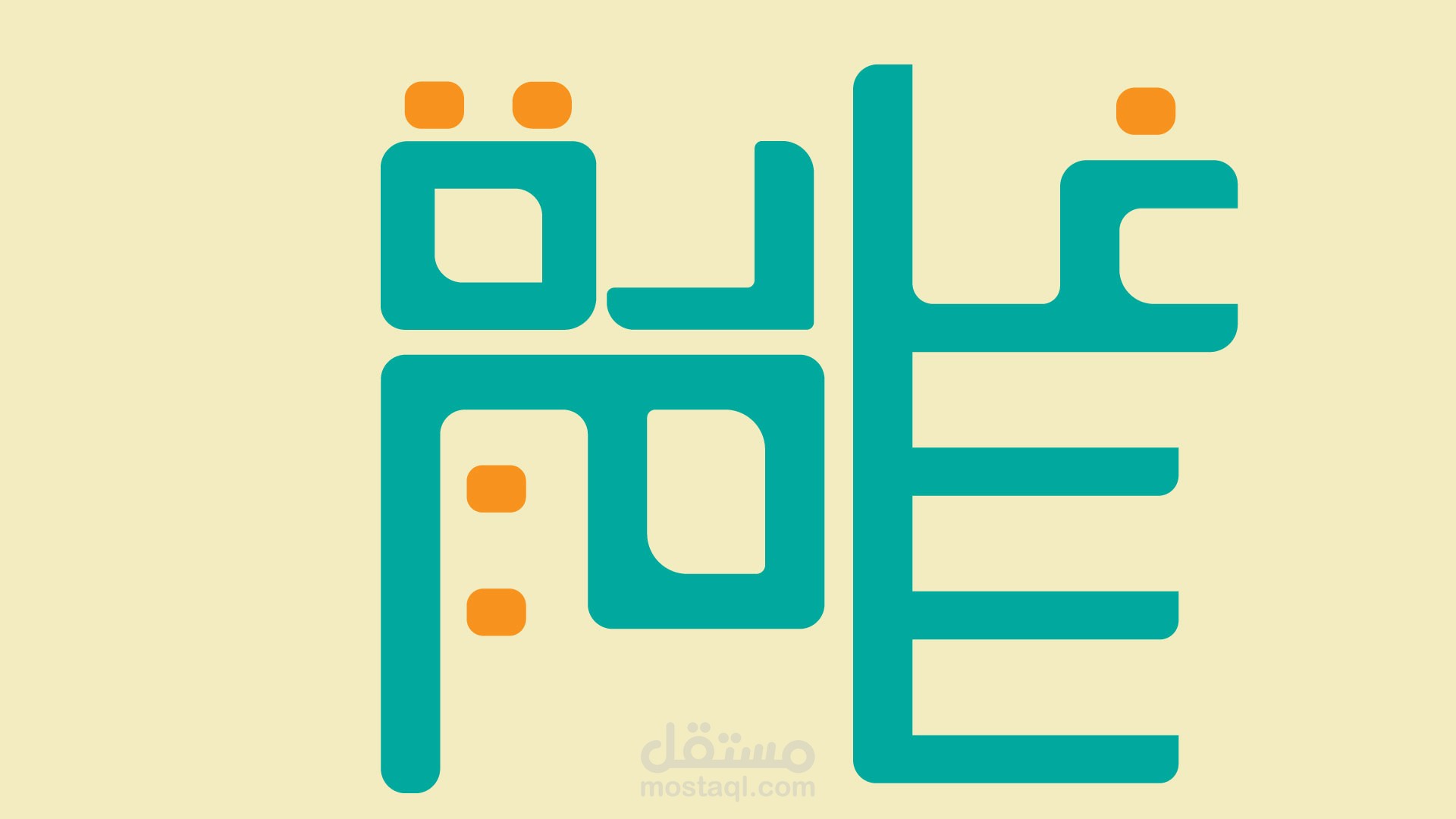 القاهرة -الشيخ زايد