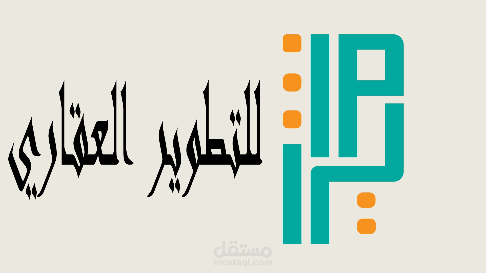 القاهرة -الشيخ زايد