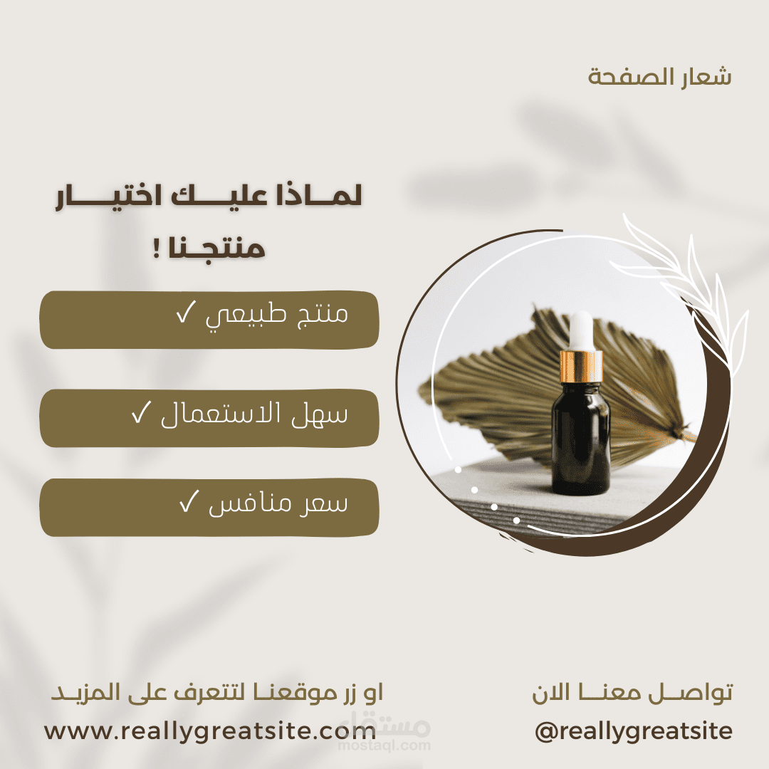 تصميم بوست انستجرام