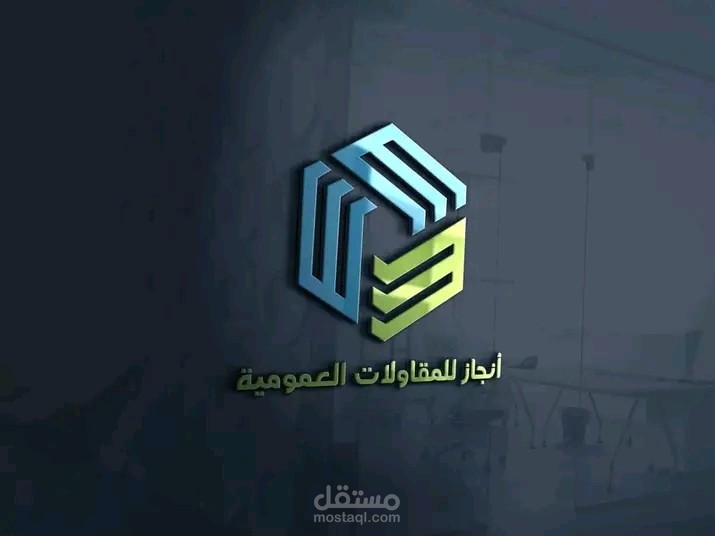 تصميم شعارات محترفة