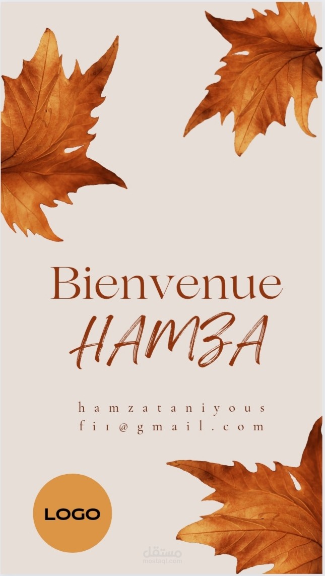 تصميم إعلانات