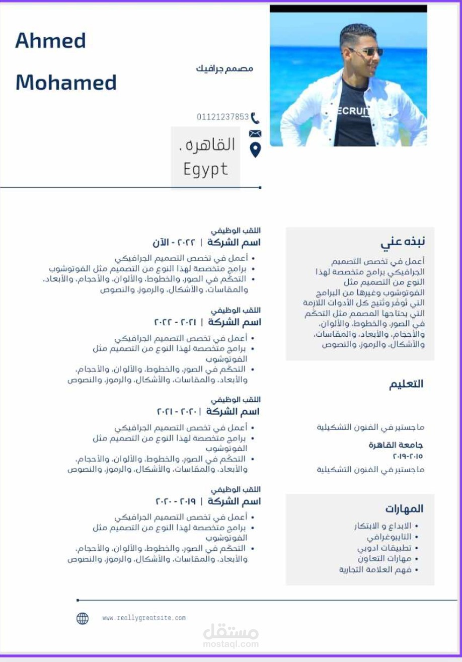 Egypt