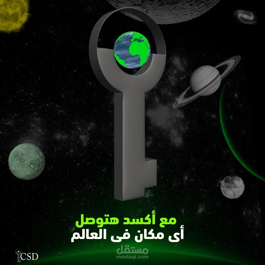 تصميمات سوشيال ميديا لشركة شحن بضائع