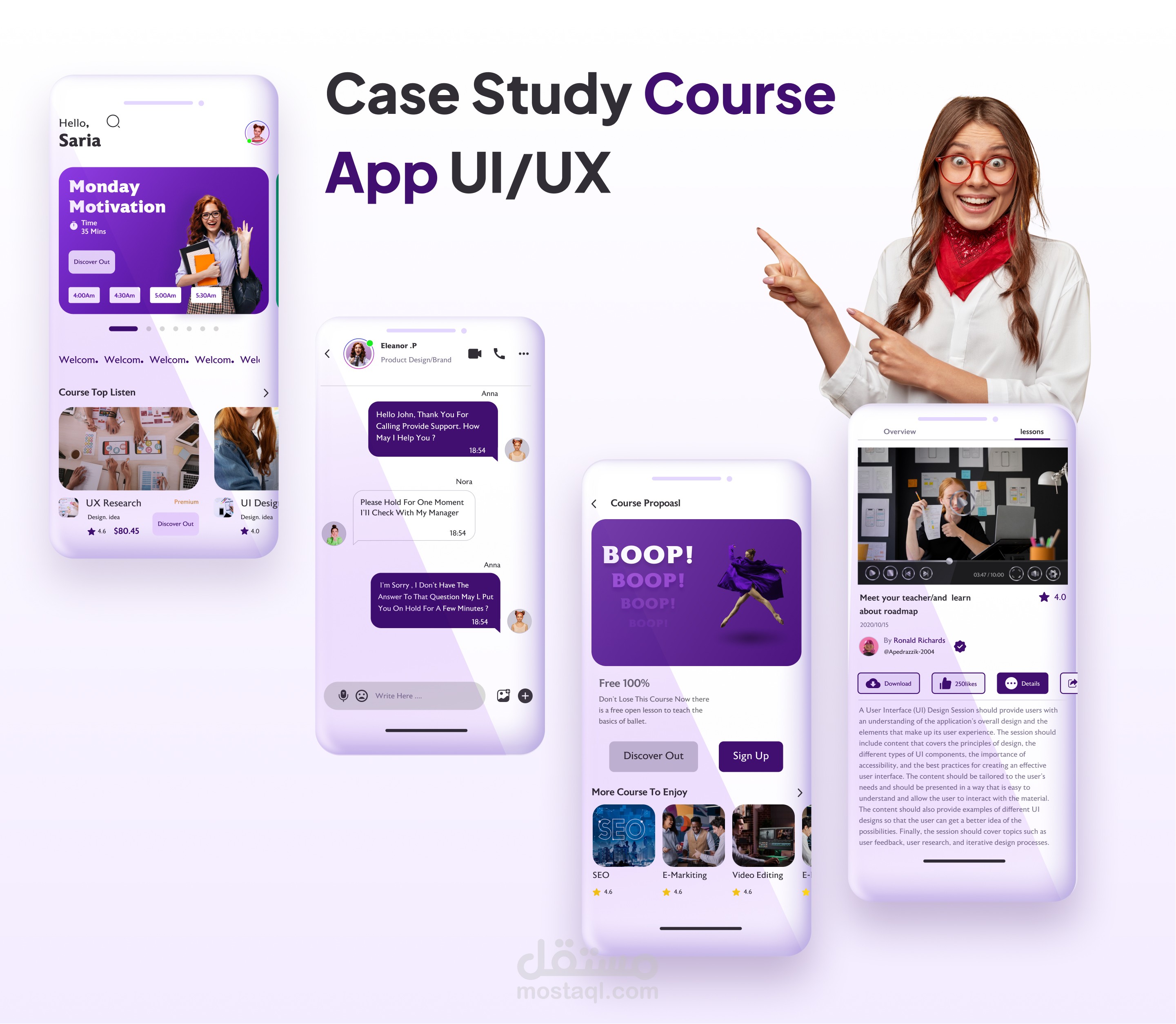 course app ios iphone UI/UX
