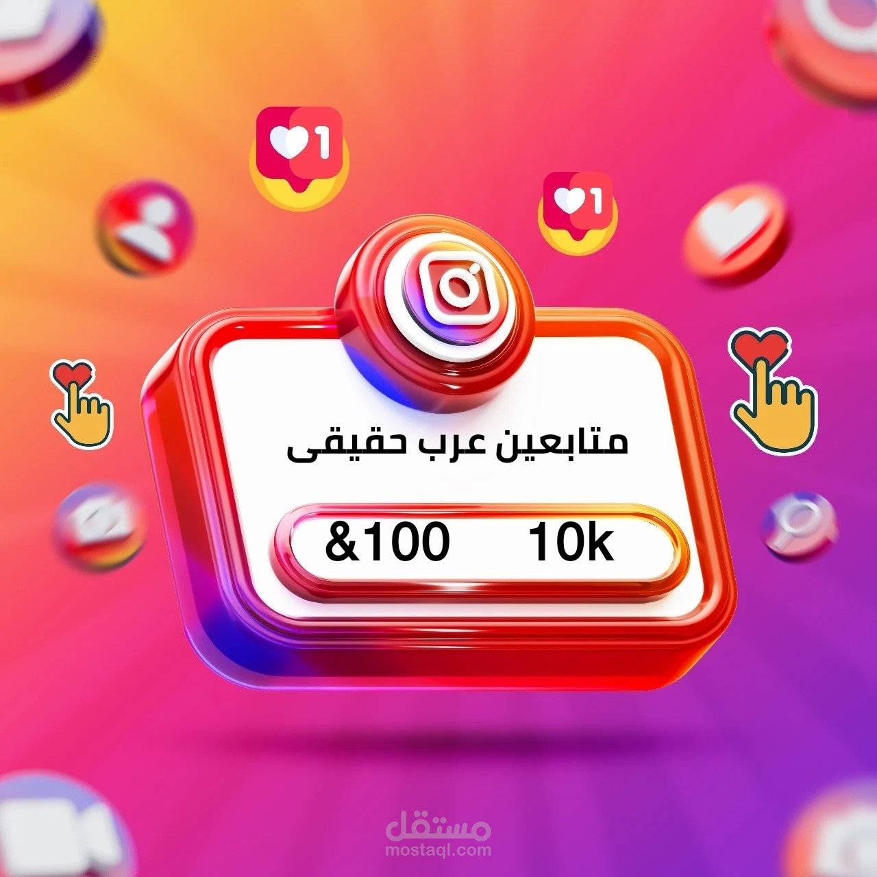 منشورات سوشيال ميديا