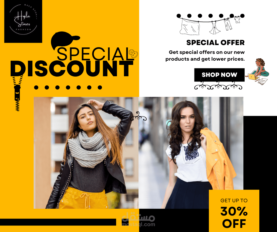 تصميم لمحل ملابس