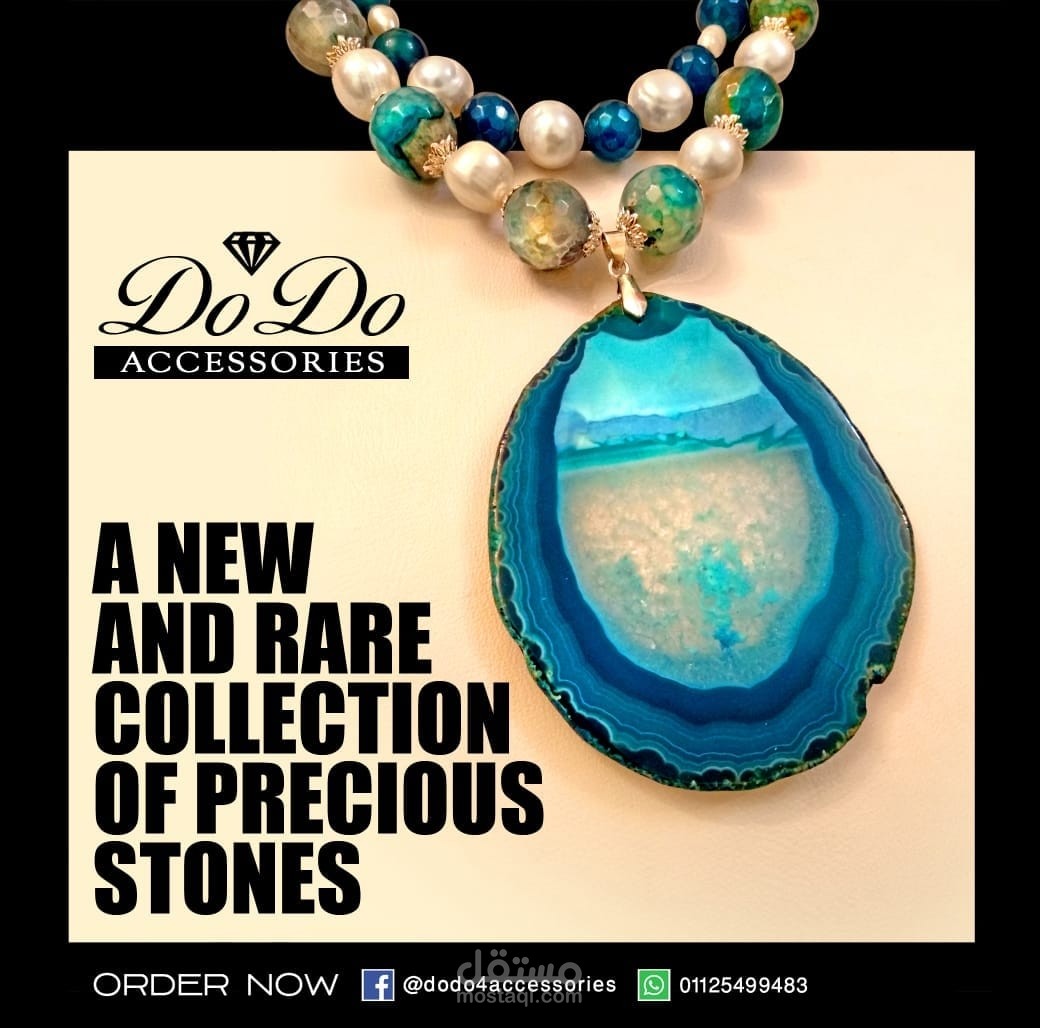 دعاية Dodo accessories (افتح الملف)