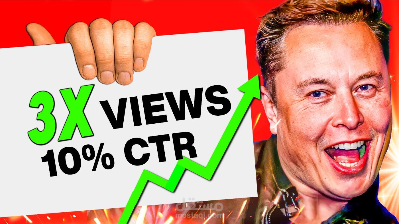 Youtube thumbnail