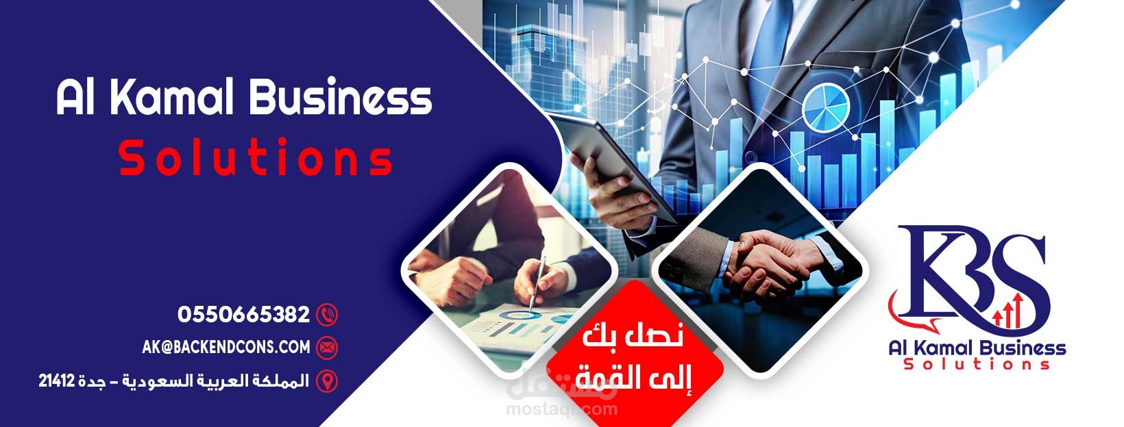 تصميم هوية لشركة الكمال - لوجو - كفر - ليتر هيد