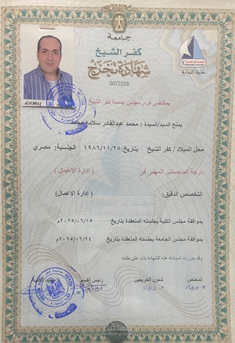 اخصائي مبيعات و اداره أعمال و تنظيم