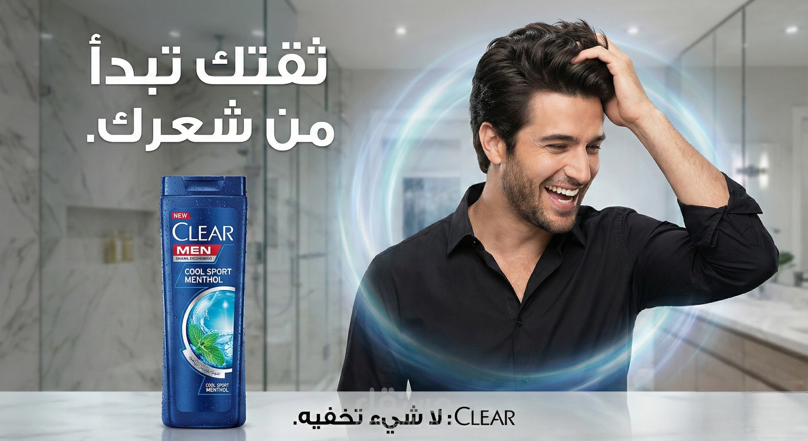 Clear shampoo social media ad