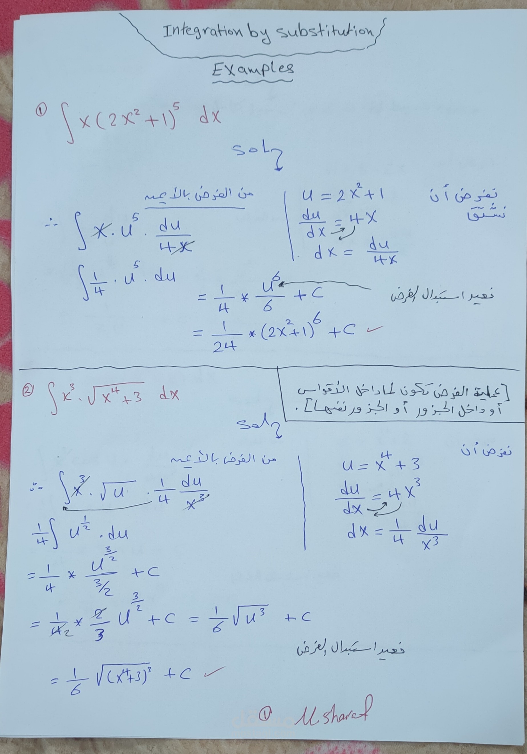 Calculus ( Integration by substitution )