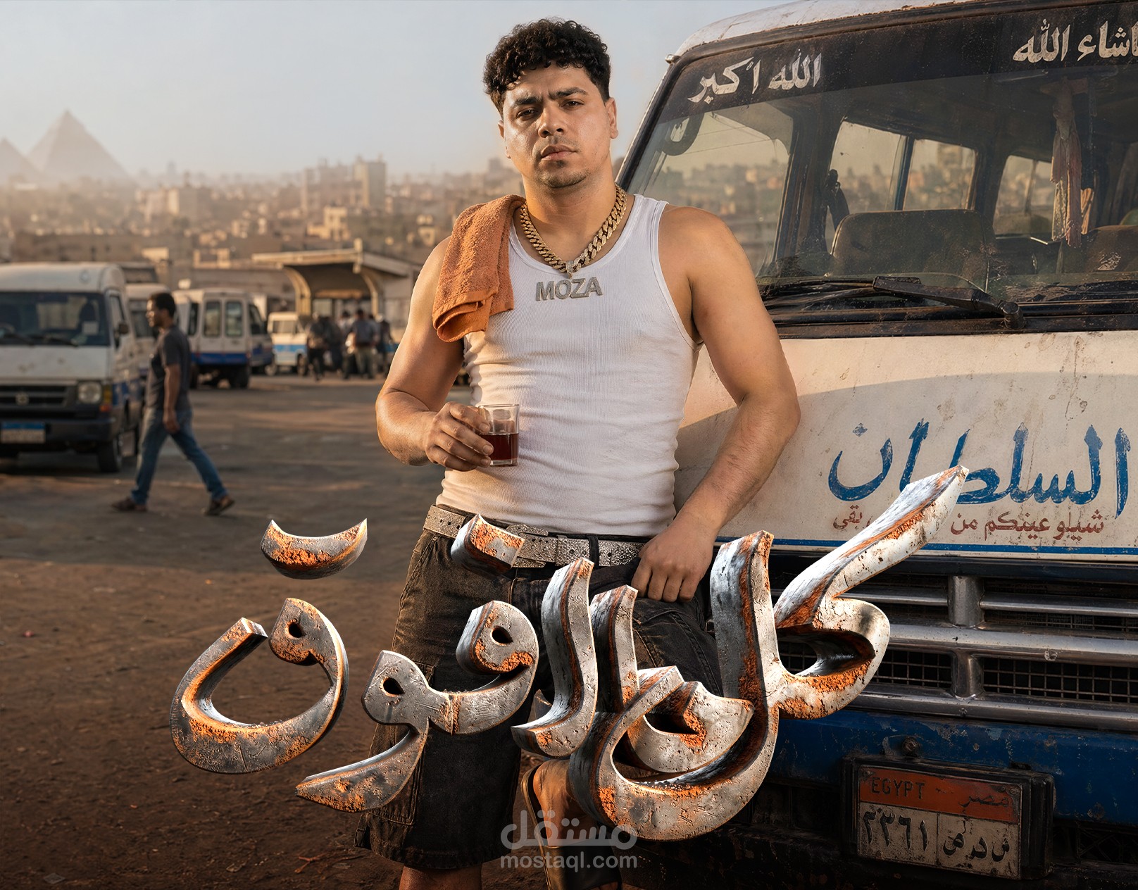 Ahmed Moza — AI Cinematic Music Video