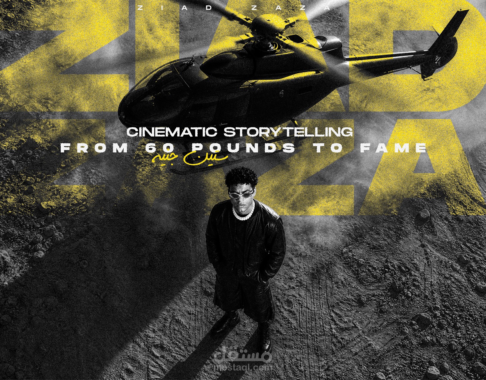 Ziad Zaza — AI Cinematic Storytelling