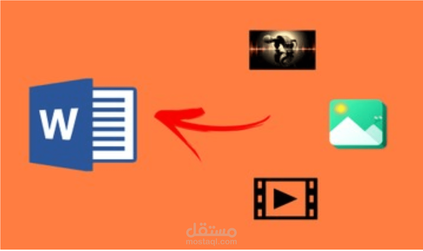 تفريغ جميع المحتويات مسموع , مصور , مكتوب على برنامج الWord