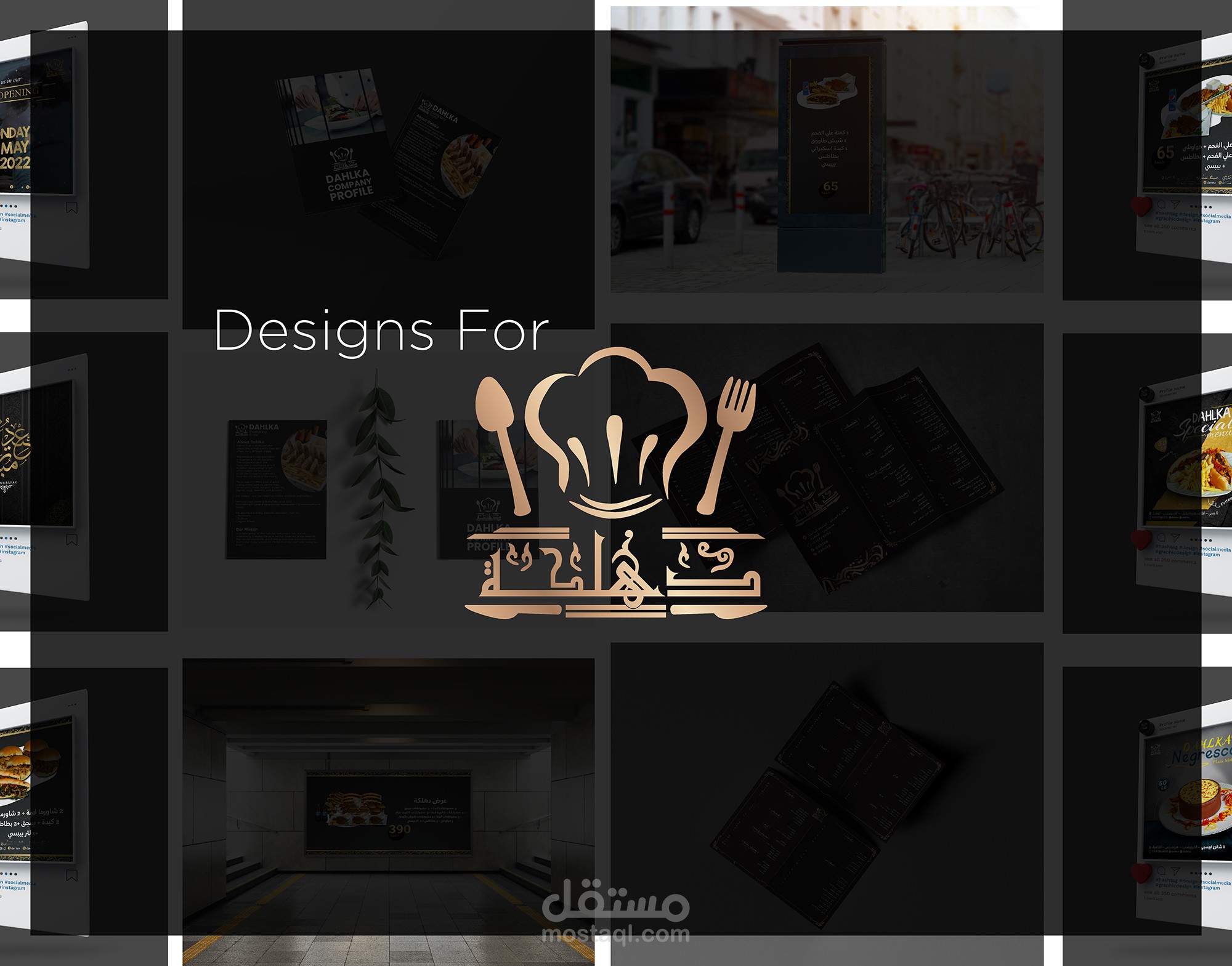 Designs For Dahlka Restaurant