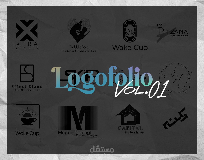 Logofolio