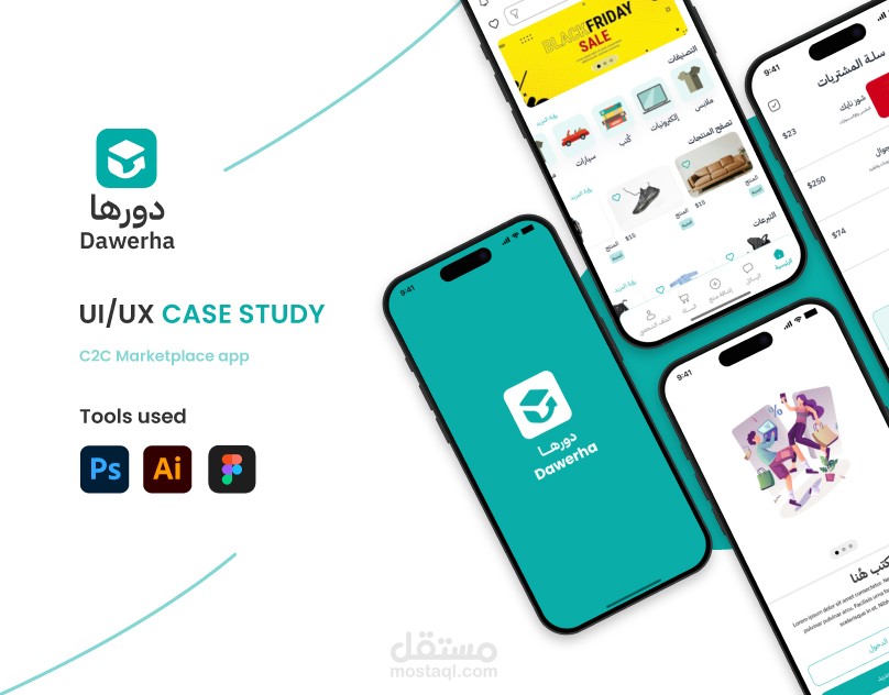 Dawerha - C2C Marketplace App - UX/UI