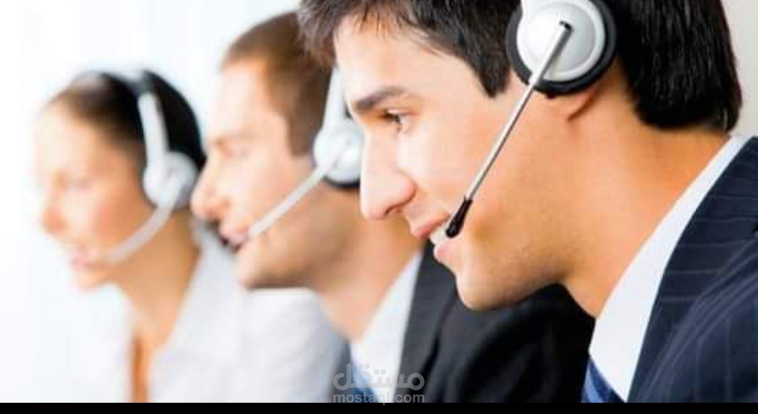 خدمة العملاء