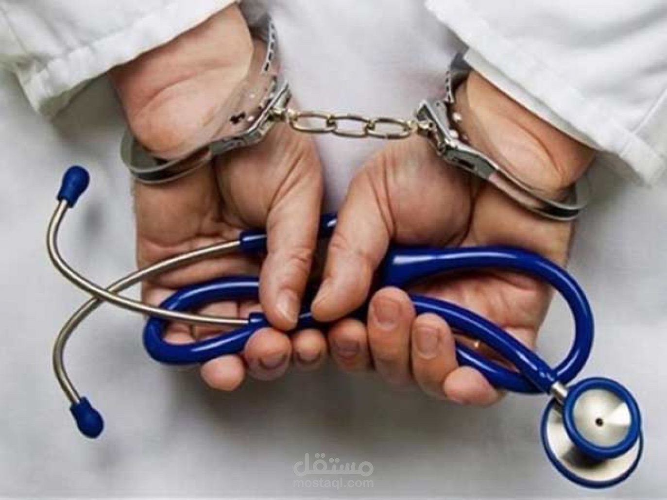 تقرير الاخطاء الطبية