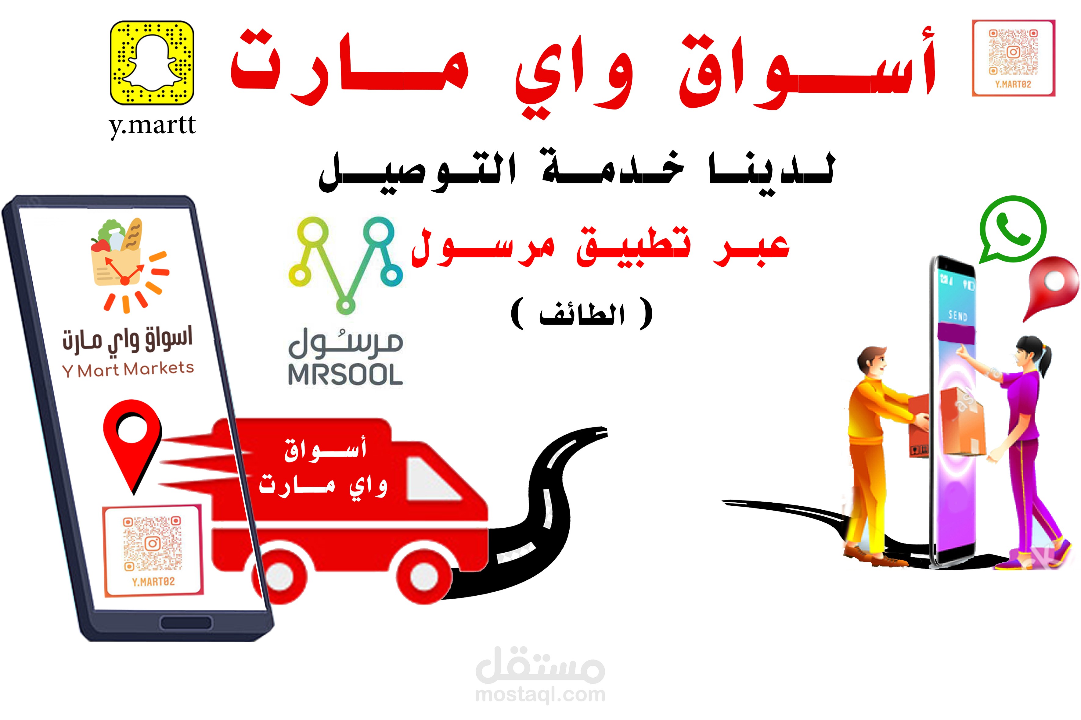 عمل تصاميم منوعة