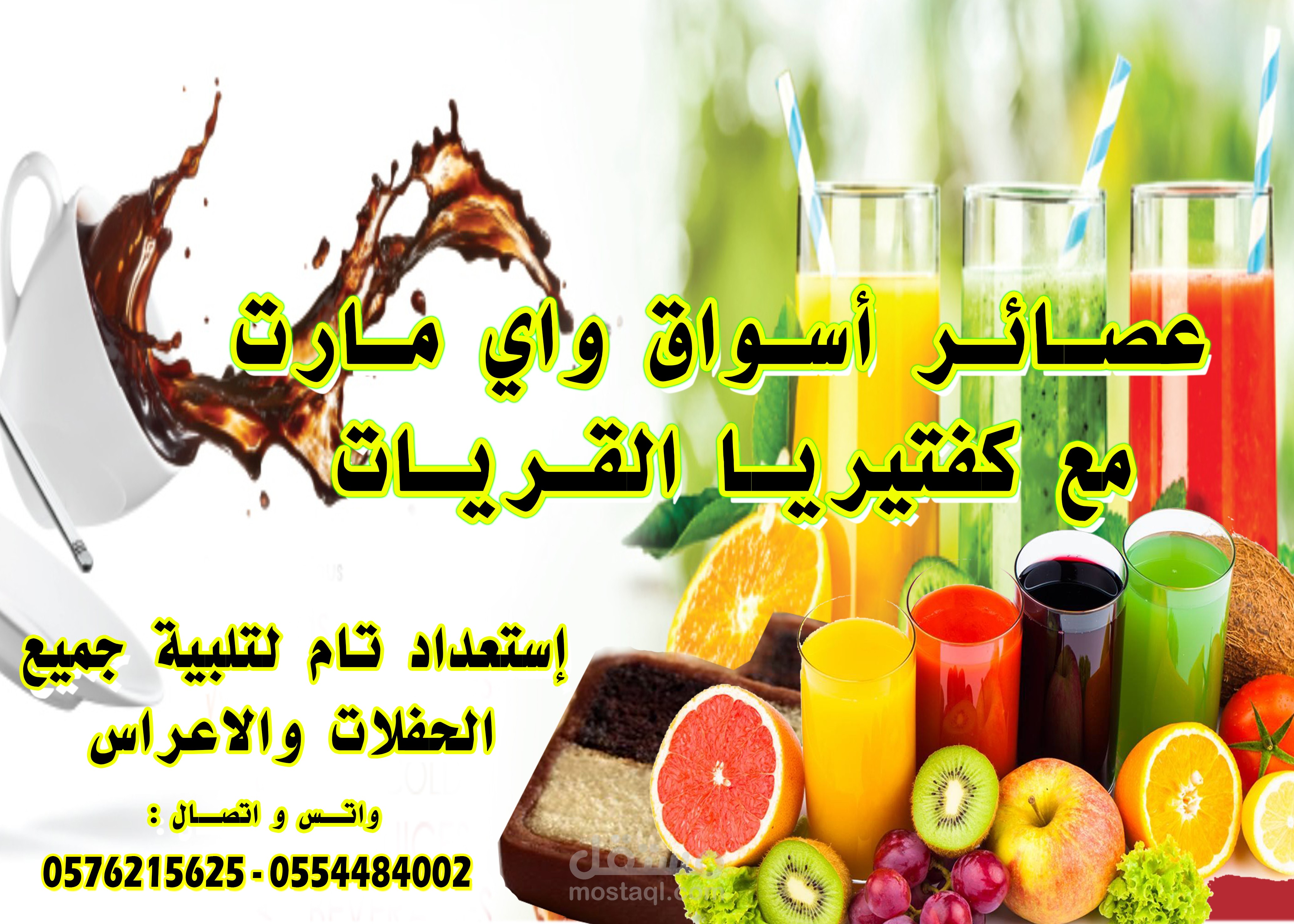 تصاميم منوعة