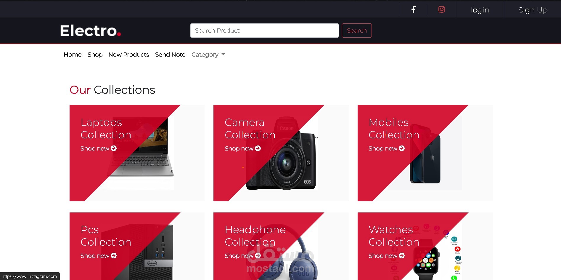 متجر بيع الكترونيات