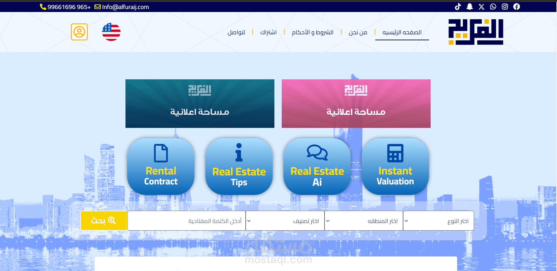 real-estate website and application