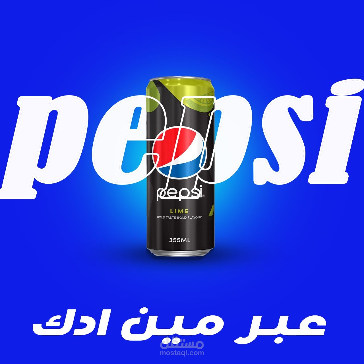 مصمم جرفيك