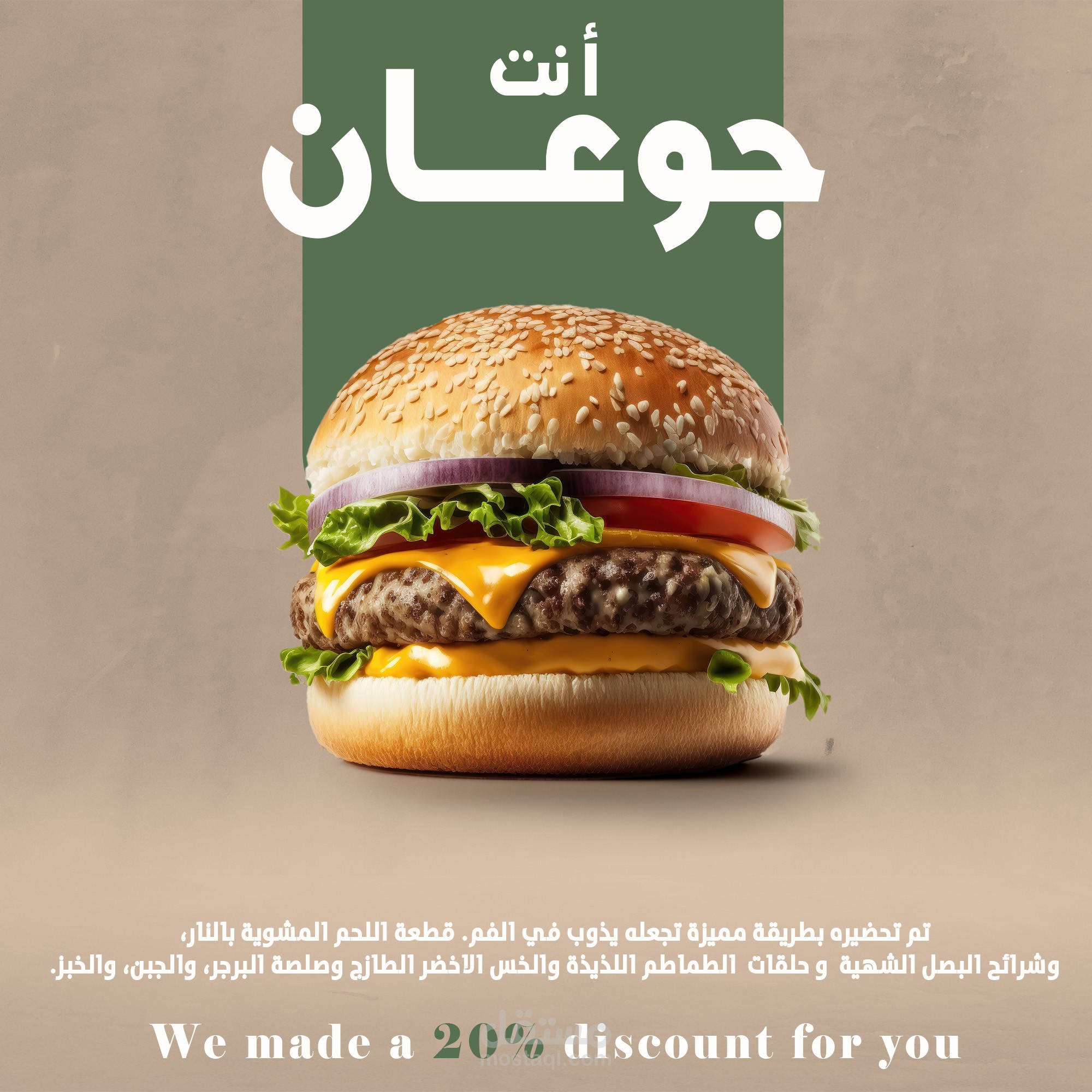 burger