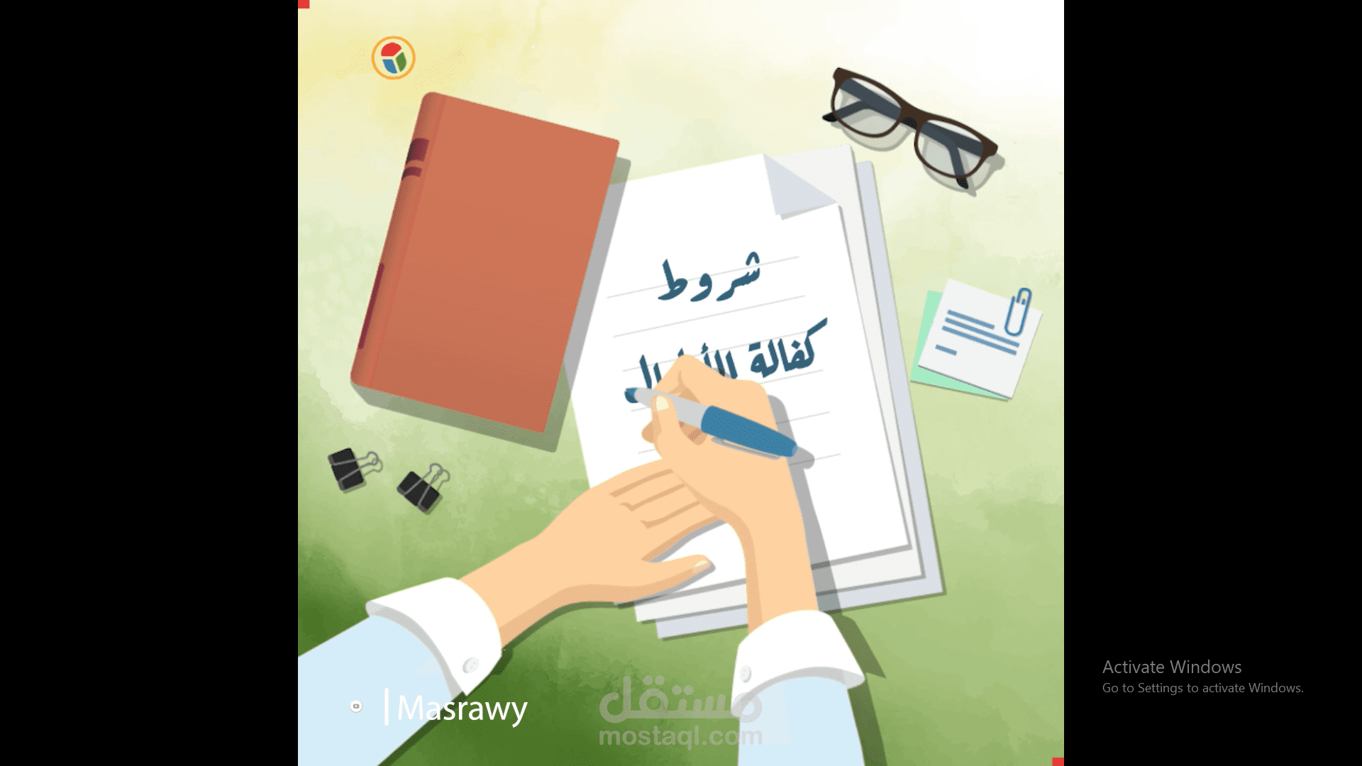 فديو موشن جرافيك