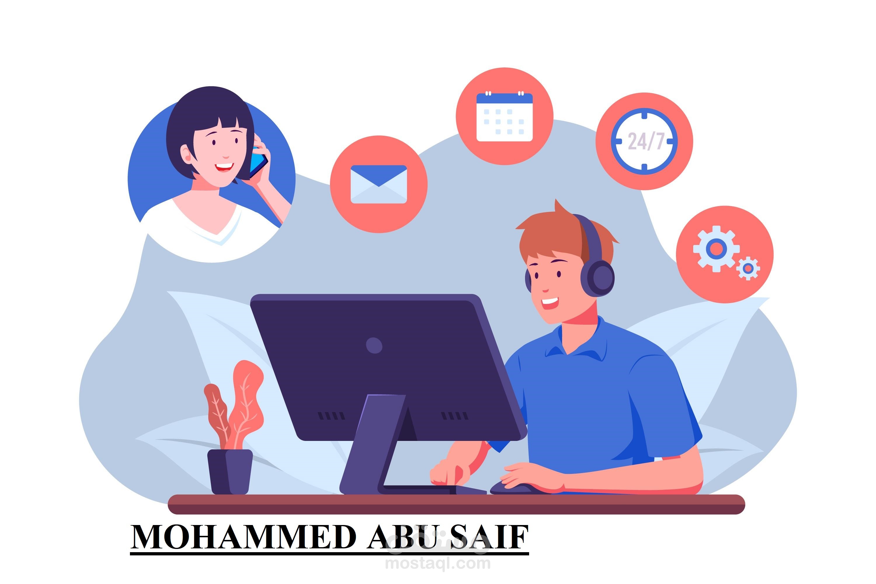 خدمة العملاء