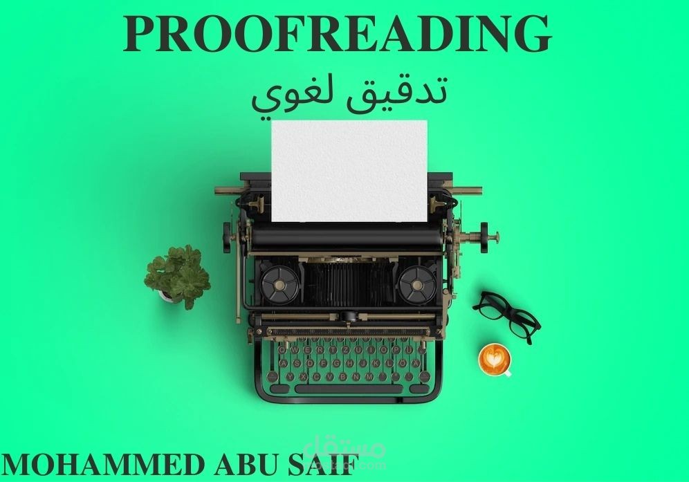 تدقيق لغوي عربي وانجليزي