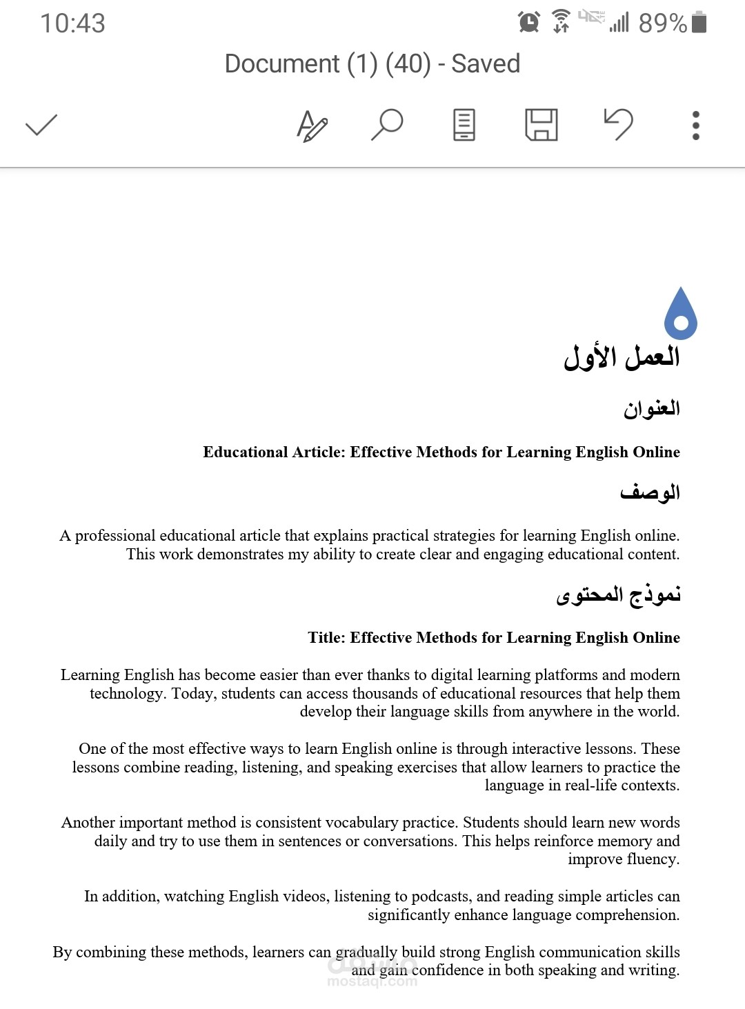 Educational Article: Effective Methods for Learning English Online