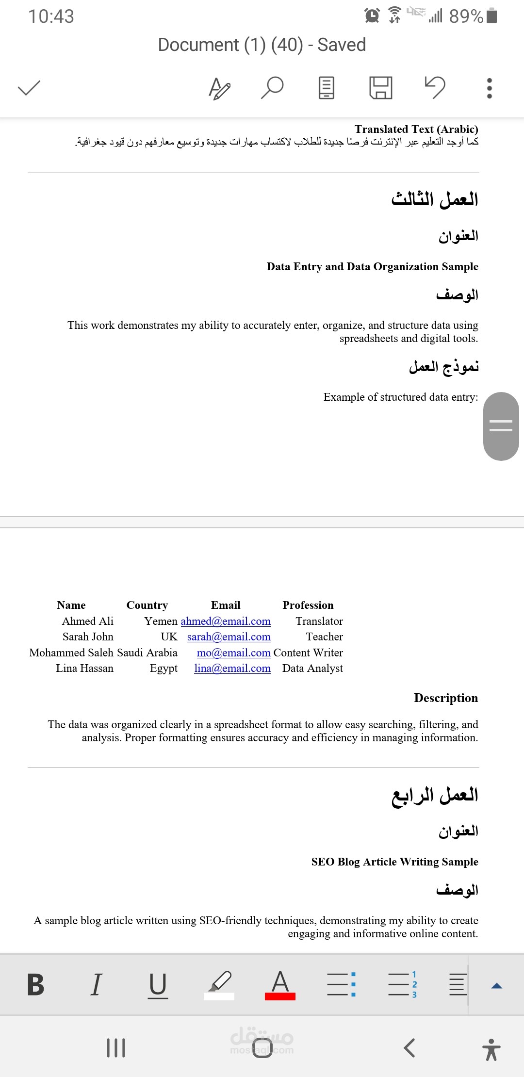 English–Arabic Translation Sample