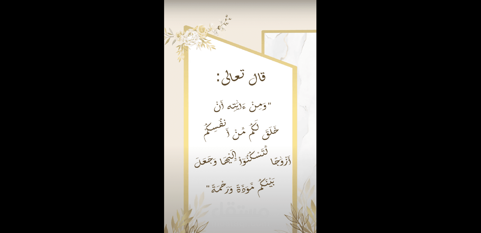 فيديو دعوه فرح