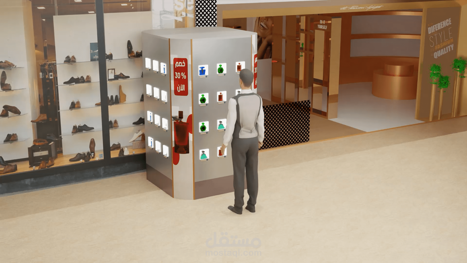 فيديو  3D Perfume machine