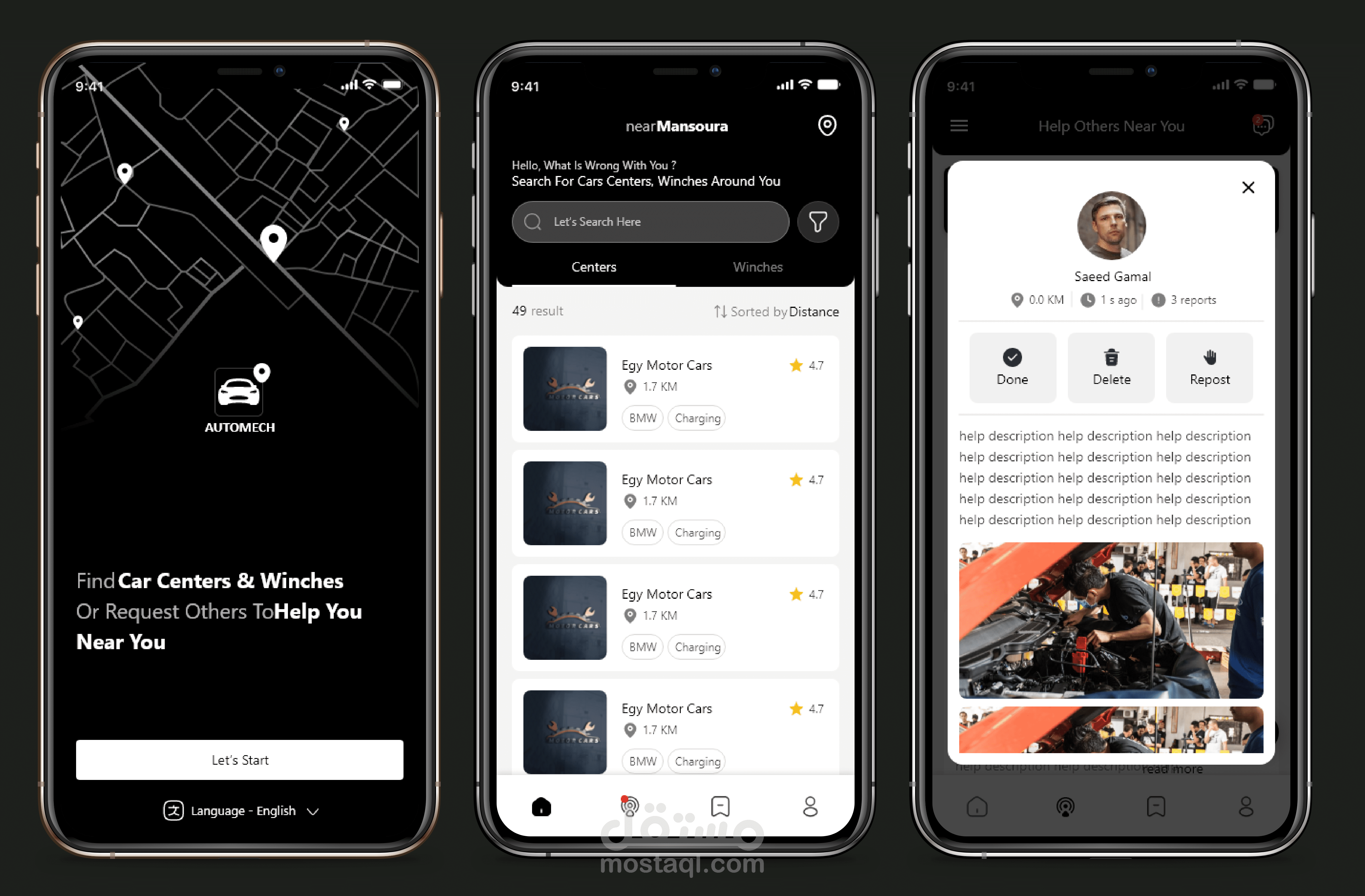 تطبيق خدمات السيارات شامل اتوماك (شبيهه MySyara )