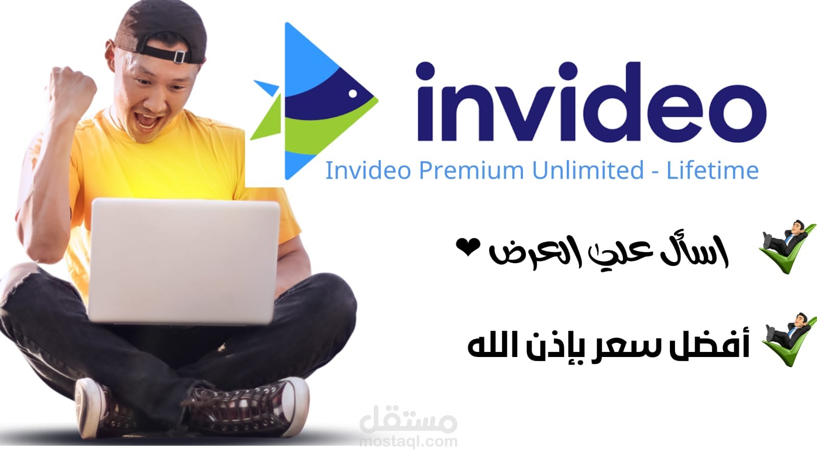 Invidio Premium