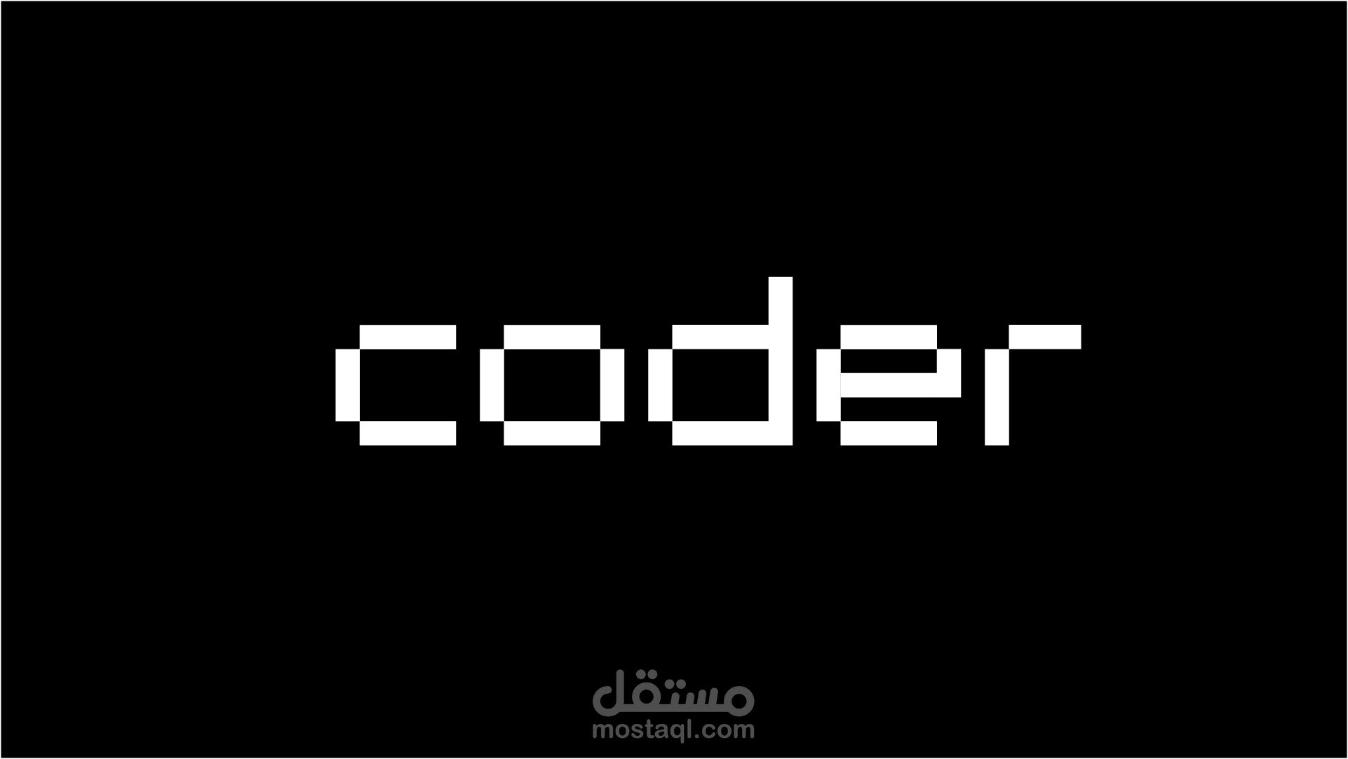 تحريك شعار ( coder )