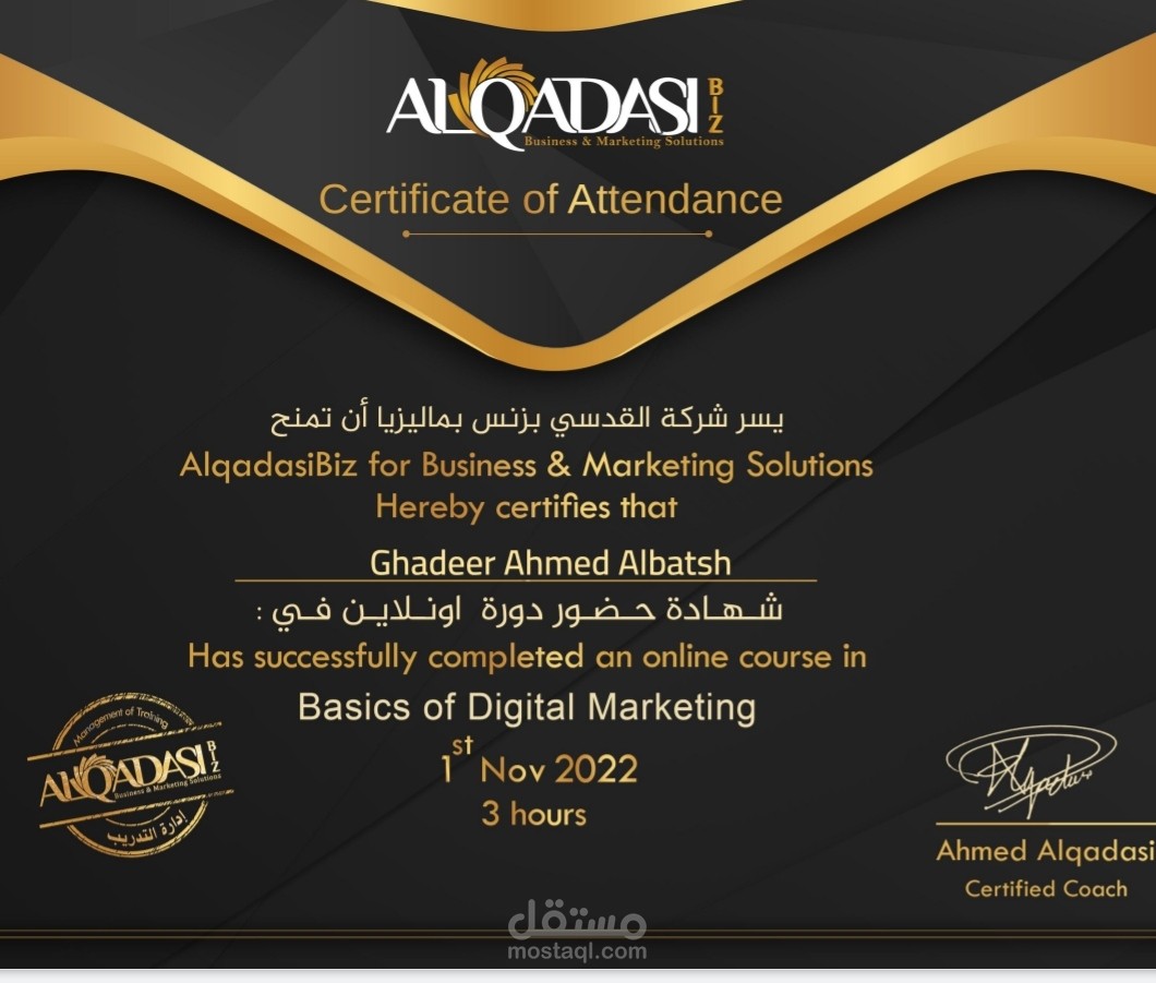 التسويق الاكتروني