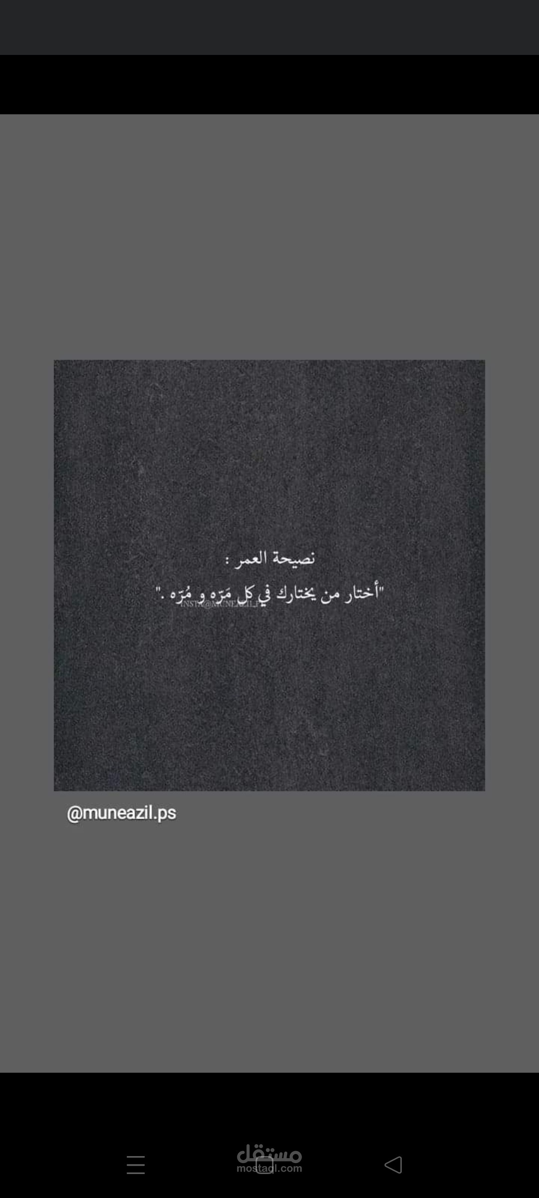 فيصل الطوابق