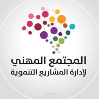 إدارة المجتمعات في مواقع التواصل الإجتماعي